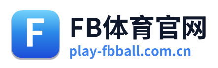 FB体育官网